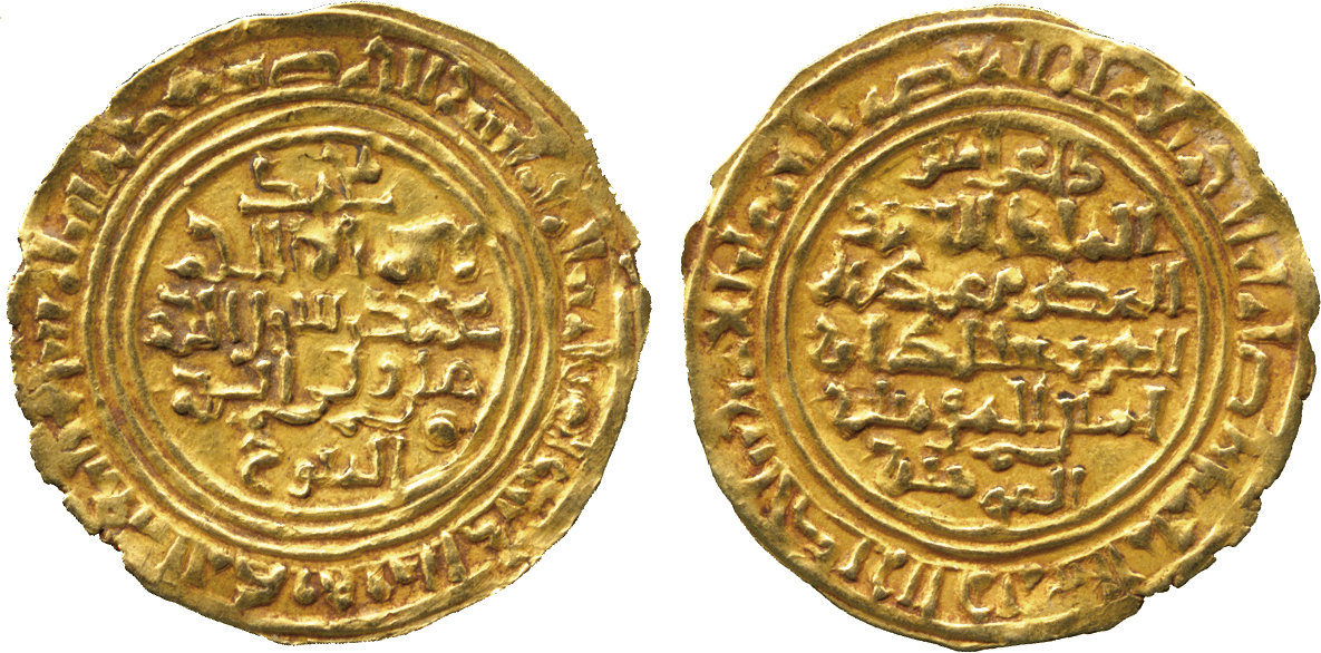 Dinar coin 76596